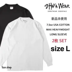 【シャカウェア】新品 マックスヘビーウェイト 長袖Tシャツ 白 黒 L 2枚