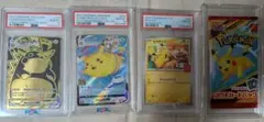 バティックシャッツを着たピカチュウPSA10 4連番セット - メルカリ