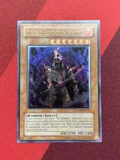 2026年最新】大将軍 紫炎 レリーフの人気アイテム - メルカリ