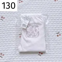 新品 130 petit main プティプラ 10分丈 レギンス アイボリー