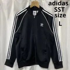 美品 adidas アディダス SSTトラックジャケット ブラック L