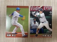 加藤貴之 外崎修汰 プロ野球カード 2枚セット