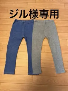 UNIQLO レギンス2枚セット　110cm 青、リブグレー