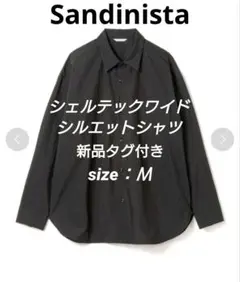 【新品】Sandinista シェルテックワイドシルエットシャツのサムネイル