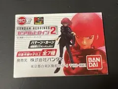 HGIF　ガンダムヒロイン2　全7種セット（管30-07）のサムネイル