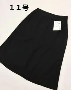 新品未使用 セロリー SELERY スカート 11号 事務服 制服 オフィスのサムネイル