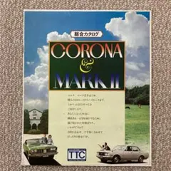 けんた氏様 リクエスト 2点 まとめ商品