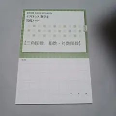 Item thumbnail for item 89391db7-4cd6-43ad-aa34-1f3f61254cca