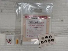 なにわ男子 HARD WORK 特典セット