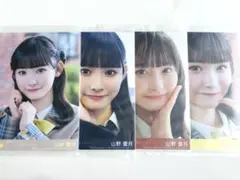 ニアジョイ 山野愛月 電話番号教えて！ 封入 生写真 コンプ ABCD 歌唱MV