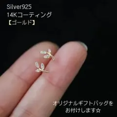 2026年最新】585刻印 K14の人気アイテム - メルカリ