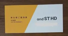 アンドエスティ　株主優待券　10000円 （旧アダストリア）のサムネイル