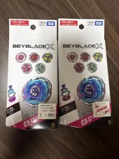 未開封BEYBLADE X ランダムブースター Vol.10 2個セット - メルカリ