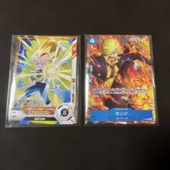 最強ジャンプ 付録カードセット