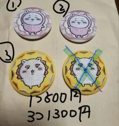 ちいかわ 刺繍缶バッチ