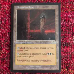 2026年最新】土地 ファイレクシアの人気アイテム - メルカリ