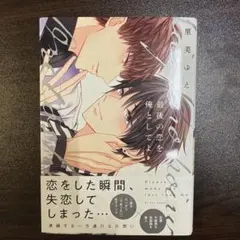 Item thumbnail for item ea1c6f81-dcbc-4121-bbba-f39b07a19024