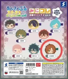 あんスタ　みにコレ　前髪クリップ2