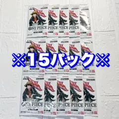 15パック】ワンピースカードゲーム 頂上の強者パック 5月号 応募者