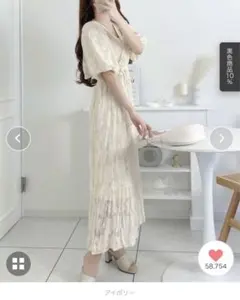 mily bilet ロングワンピース 袖ボリューム 送料無料‼️