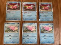 ポケモンカード 旧裏 ヤドン やさしいヤドラン 2枚セット - メルカリ