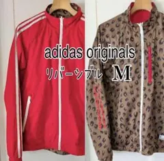 アディダスオリジナルス　M トラックジャケット リバーシブル 赤×豹柄