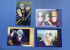 宇髄天元[レアver.含む] カードセット