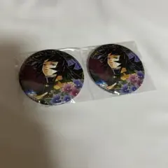 2点とも黒錆あり　冨岡義勇　原作缶バッジ　2点セット