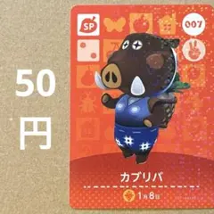 2026年最新】amiibo カード カブリバの人気アイテム - メルカリ