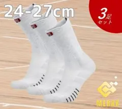 ☆3足セット　ハチの巣ホワイト　24cm27cm　ソックス　ミニバス バッソク