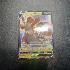2026年最新】ポケモンgo カイリューの人気アイテム - メルカリ