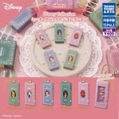ohora Disney Collection ミニチュアパッケージコレクション