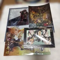 鬼滅の刃 クリアファイル・映画特典など4点セット
