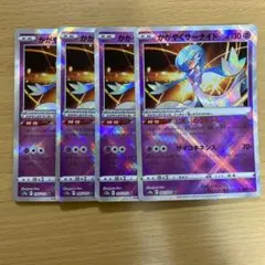 ちぃஐ‬24時間以内発送✨様 リクエスト 4点 まとめ商品