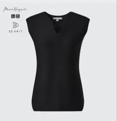 【UNIQLO mamekurogouchi】3Dノースリーブセーター