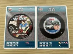 Item thumbnail for item 53e32b27-07f2-47e5-8db5-2f2f427d054a