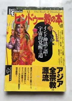 Item thumbnail for item 157a3069-45d5-4ec3-b214-d53cecbb1017