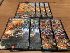 超戦龍覇 モルトnext 4枚　モルト「王」　モルトSAGA 各2枚