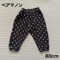 pairmanon ペアマノン サルエルパンツ ブラック ドット 80サイズのサムネイル