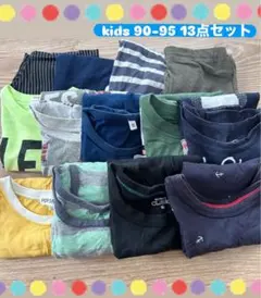 子供服 まとめ売り セット売り kids 90-95センチ 春夏 半袖 半ズボン