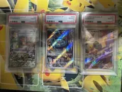 スペシャルデッキセットex 御三家 AR PSA10連番 ポケモンカードゲーム