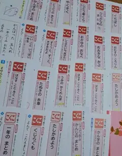 Item thumbnail for item f8f9bc5a-8760-47f6-abf1-fa7166837a30