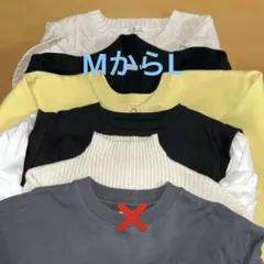 長袖トップスセット ケーブルニット バルーンスリーブ　MからL 6枚　まとめ売り