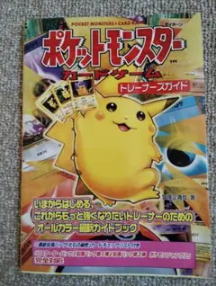 Item thumbnail for item e1be5083-d490-486e-8650-45da86842e84