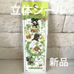 Item thumbnail for item 255a4418-a6f2-4280-9672-17e94a0f0dfb