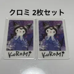 2026年最新】きゅあかわの人気アイテム - メルカリ