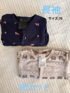 H&M 長袖　75cm 2枚セット ベビーパジャマ　カバーオール