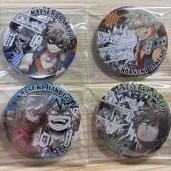 ヒロアカ　僕のヒーローアカデミア　爆豪勝己　コレクション缶バッジ　4点セット