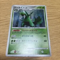 Item thumbnail for item bef14f4c-f863-4884-b848-e841762adae0