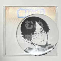 ハイキュー 排球四季景 ～夏ノ陣～ 影山飛雄 - メルカリ